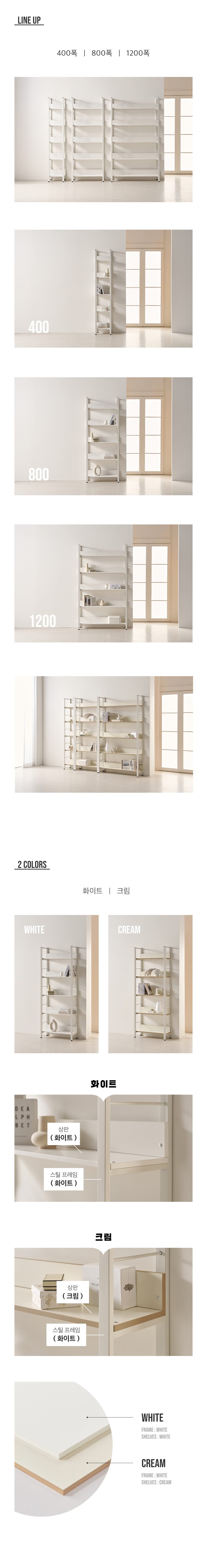 동서가구 벨로 1200 5단 오픈형 철제 책장 DF645156 상세 이미지 3