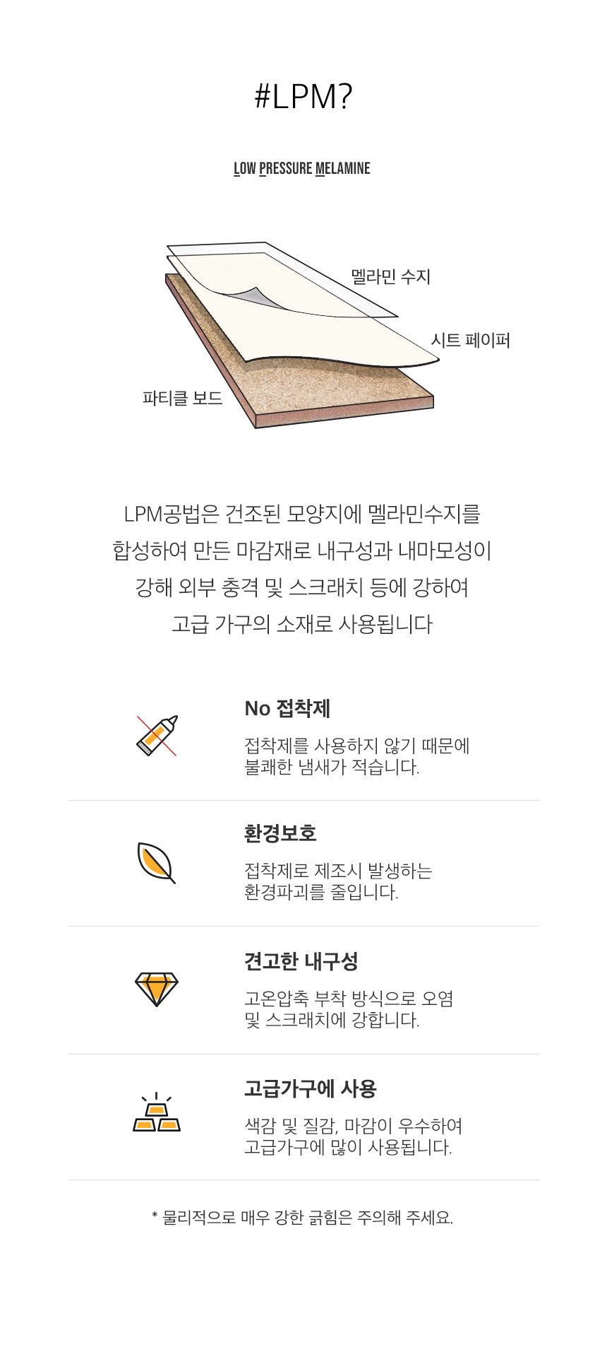 동서가구 벨로 1200 5단 오픈형 철제 책장 DF645156 상세 이미지 5