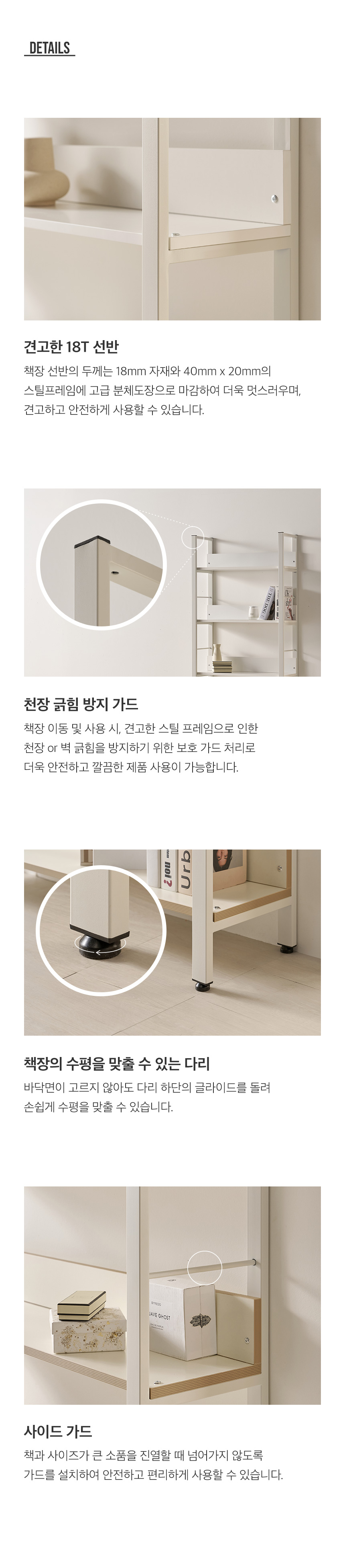 동서가구 벨로 1200 5단 오픈형 철제 책장 DF645156 상세 이미지 7
