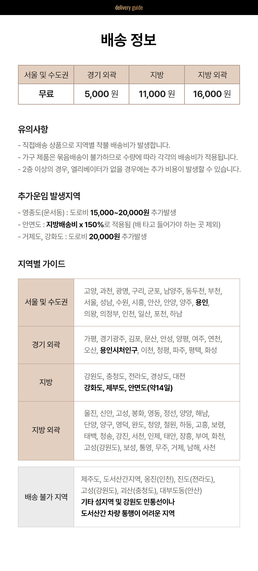 동서가구 루나 아쿠아텍스 패브릭 확장형 편백황토숯 1인용 소파베드 DF645410 상세 이미지 17