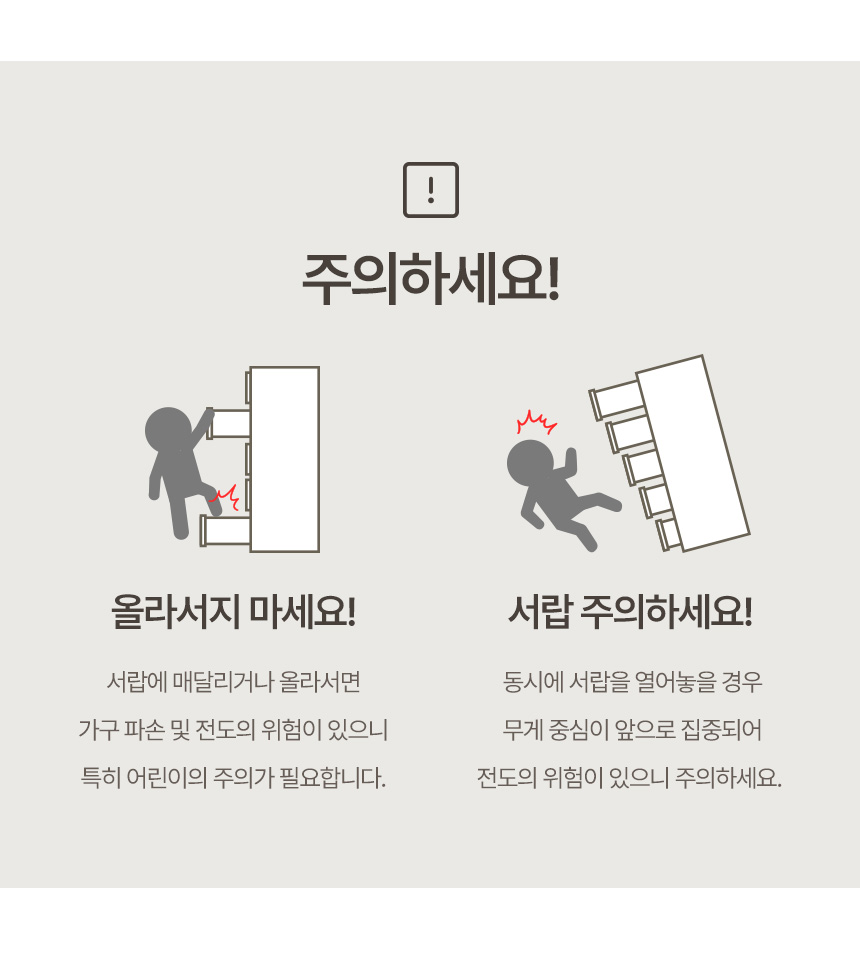 동서가구 카도 1500 3단 모듈 수납장_월넛 DF645850 상세 이미지 9