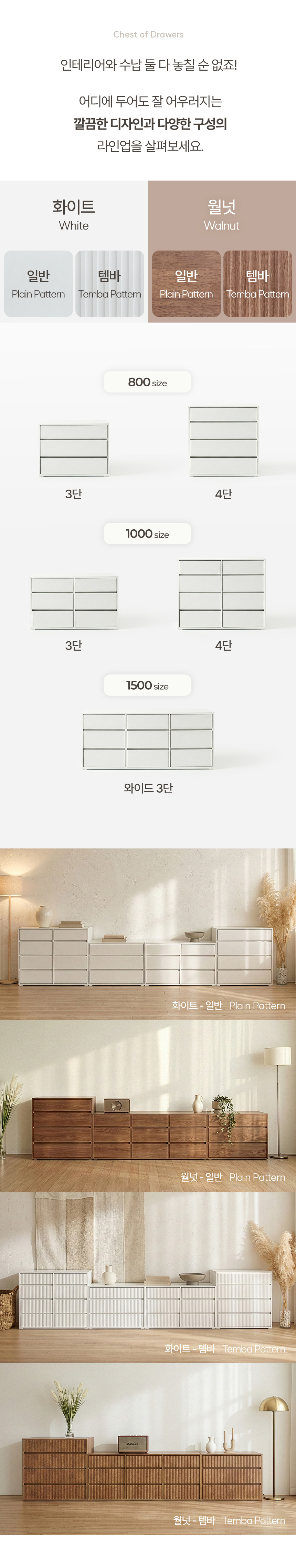 동서가구 카도 1500 3단 모듈 수납장_월넛 DF645850 상세 이미지 3