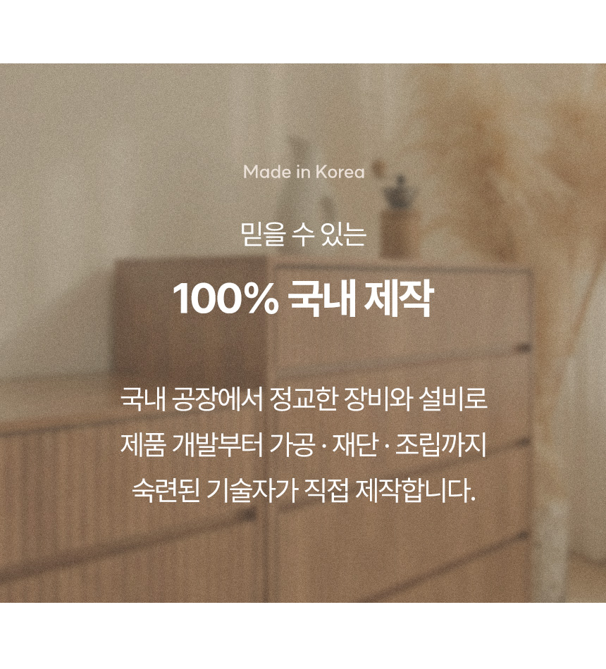 동서가구 카도 1500 3단 모듈 수납장_월넛 DF645850 상세 이미지 4