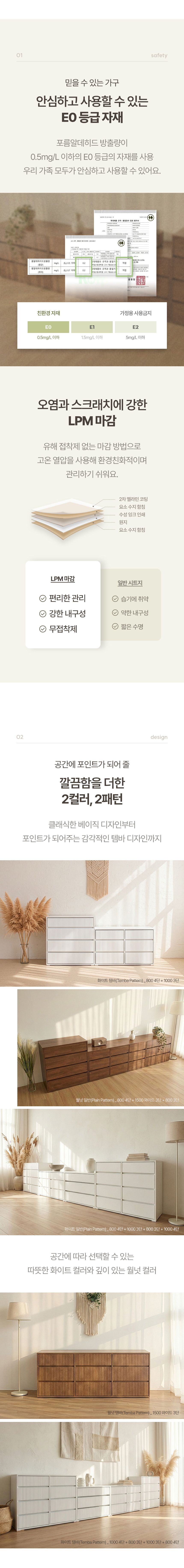 동서가구 카도 1500 3단 모듈 수납장_월넛 DF645850 상세 이미지 7