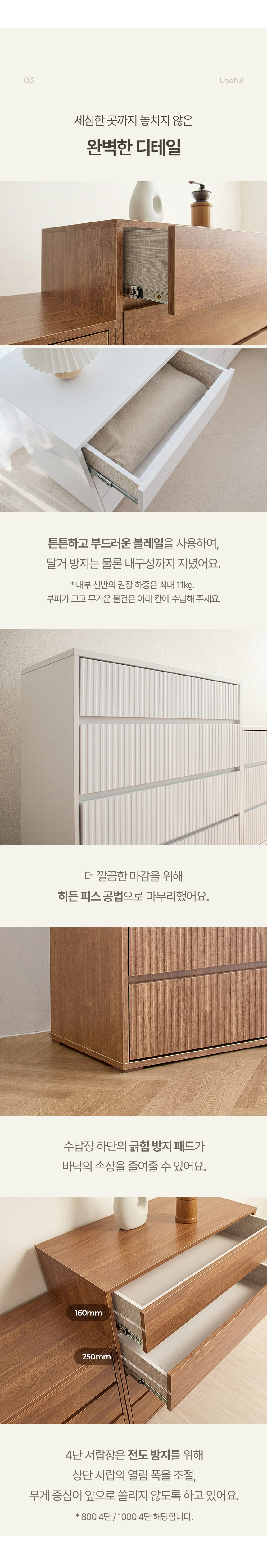 동서가구 카도 1500 3단 모듈 수납장_월넛 DF645850 상세 이미지 8