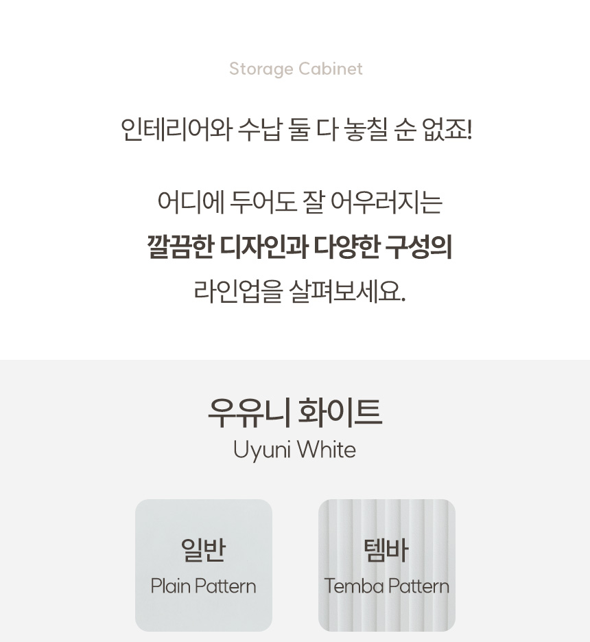 아몬 E0 슬라이딩 수납장 1200 2도어 서랍 DF645870 상세 이미지 3