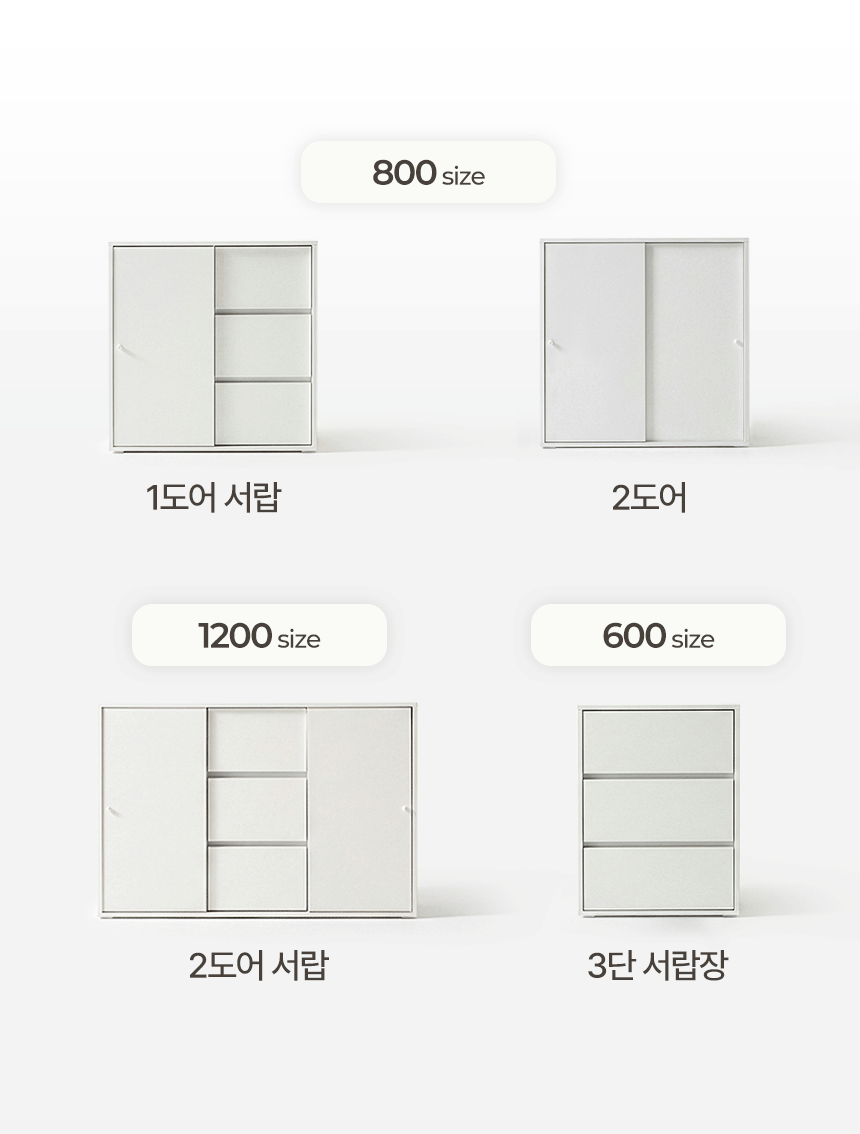 아몬 E0 슬라이딩 수납장 1200 2도어 서랍 DF645870 상세 이미지 4