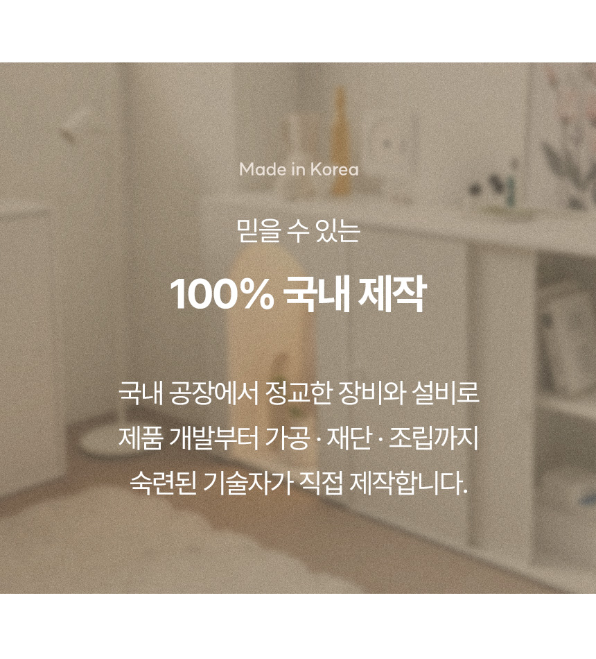아몬 E0 슬라이딩 수납장 1200 2도어 서랍 DF645870 상세 이미지 6
