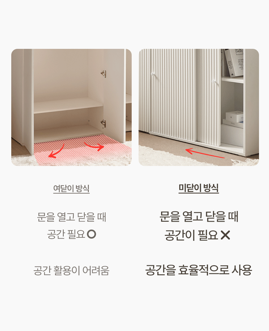 아몬 E0 슬라이딩 수납장 1200 2도어 서랍 DF645870 상세 이미지 10