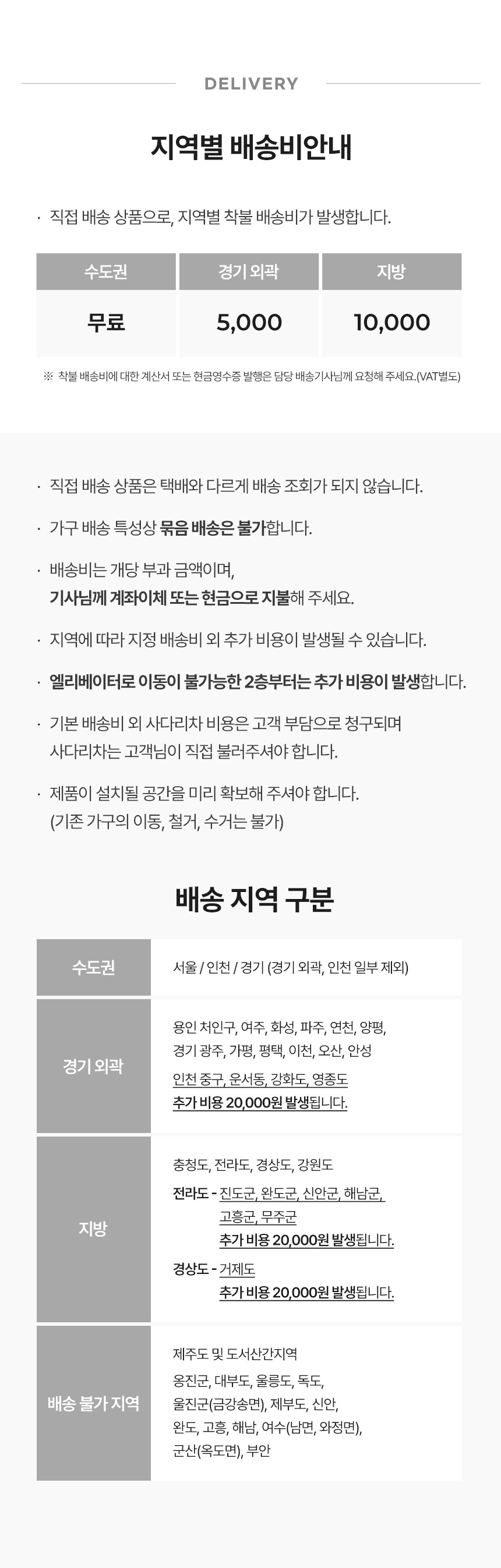 동서가구 카도 1500 3단 모듈 수납장_월넛 DF645850 상세 이미지 10